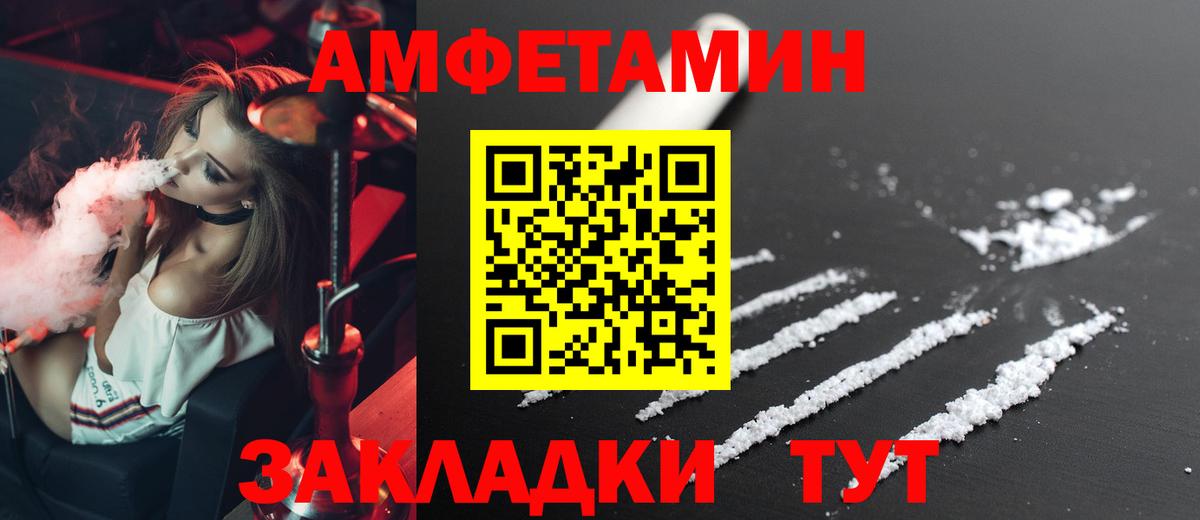 АМФ Premium Калининград