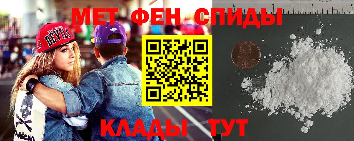 Калининград  Амфетамин  АМФЕТАМИН  Вход с VPN  АМФ 97% 