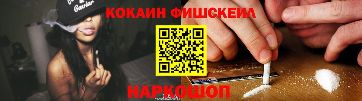 КОКАИН Боливия Калининград