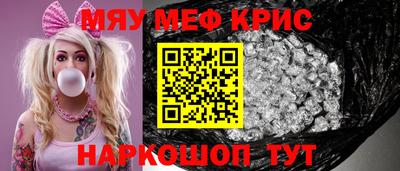 прущие грибы Краснознаменск