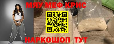 кокаин перу Краснокаменск