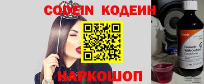 кокаин перу Краснокаменск
