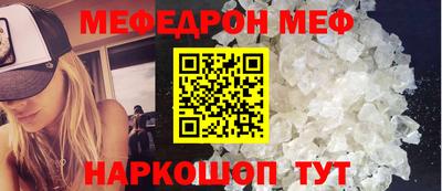 кокаин перу Краснокаменск