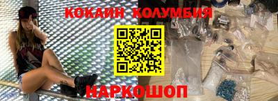 героин Кунгур