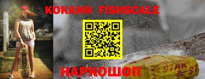 кокаин перу Краснокаменск