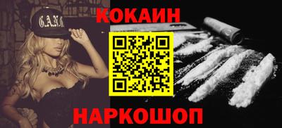 прущие грибы Краснознаменск