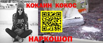 мдма Краснодар