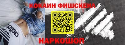 прущие грибы Краснознаменск