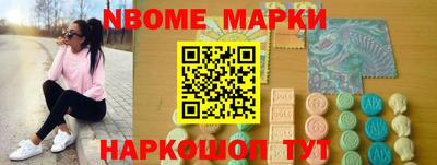 кокаин перу Краснокаменск