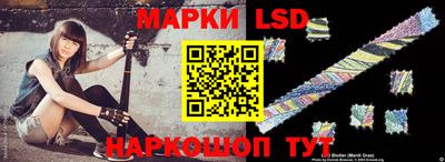 кокаин перу Краснокаменск