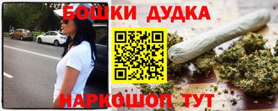 кокаин перу Краснокаменск