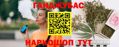 мяу мяу кристалл Лениногорск