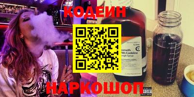 кокаин перу Краснокаменск