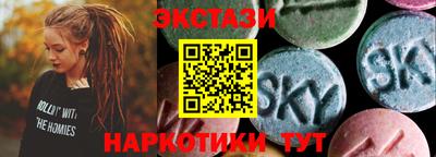 кокаин перу Краснокаменск