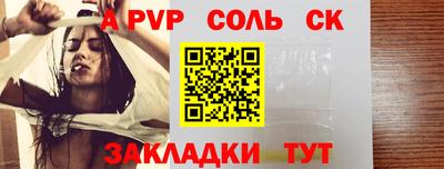 гидра Кумертау