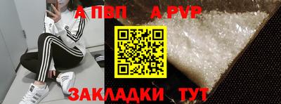 прущие грибы Краснознаменск