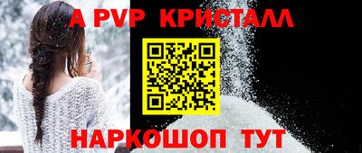 прущие грибы Краснознаменск