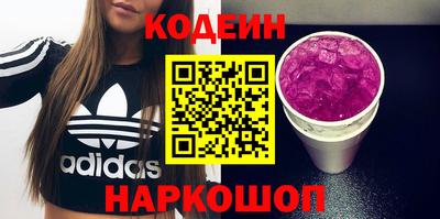 кокаин перу Краснокаменск