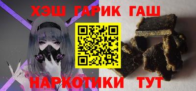 гидра Кумертау