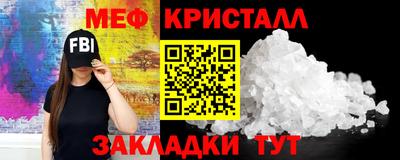 прущие грибы Краснознаменск