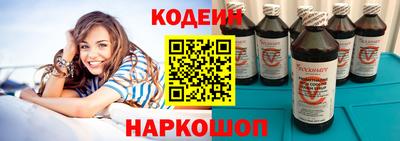 кокаин перу Краснокаменск