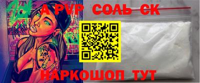 прущие грибы Краснознаменск