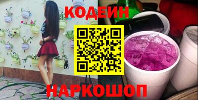 прущие грибы Краснознаменск