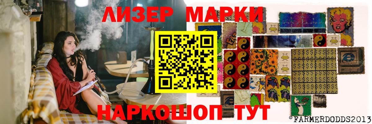 LSD-25 экстази кислота Калининград