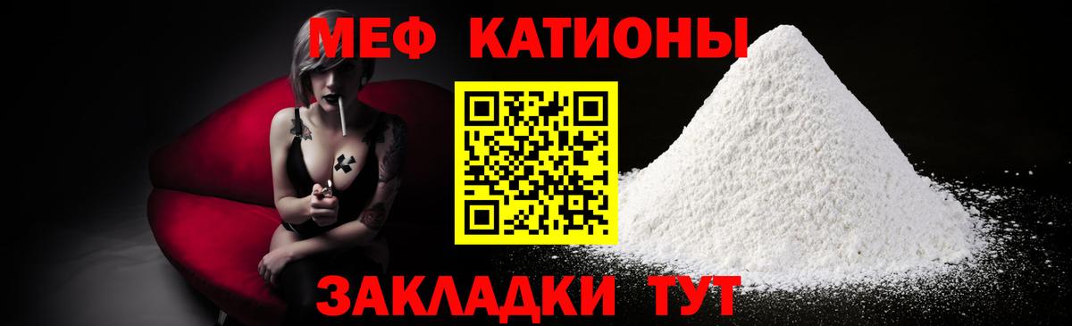 LSD-25  Экстази  МАРИХУАНА  Мефедрон  Калининград  Меф МЯУ МЯУ   Вход с VPN  Cocaine  NBOMe  ГАШ  МЕТАМФЕТАМИН  Амфетамин кристаллы 