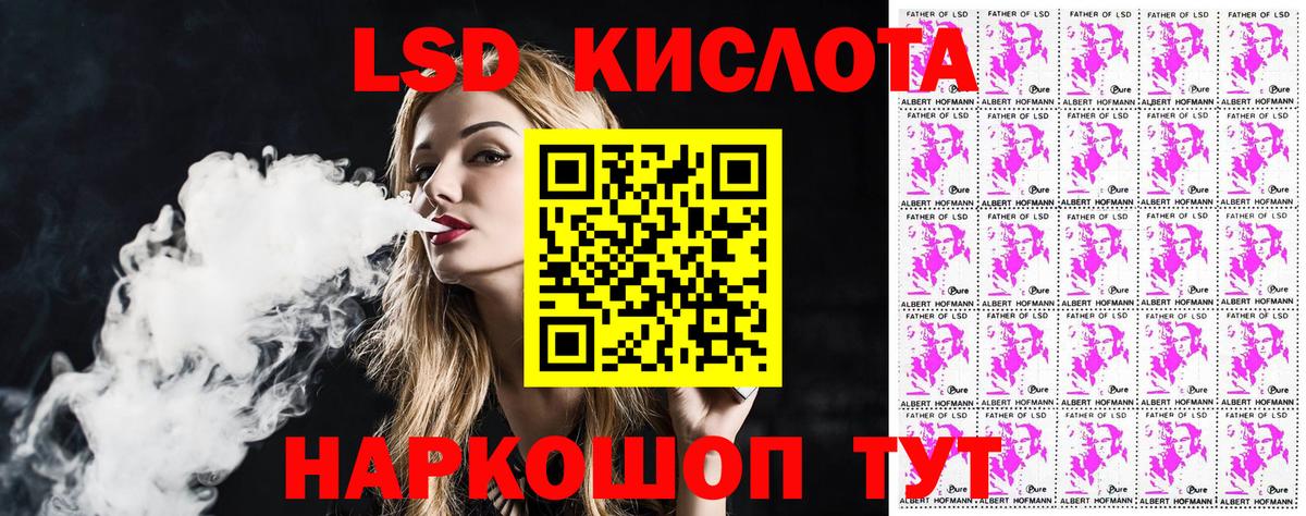 Марки NBOMe 1,5мг  Вход с VPN  Марки NBOMe  Калининград  Марки NBOMe 1,5мг 