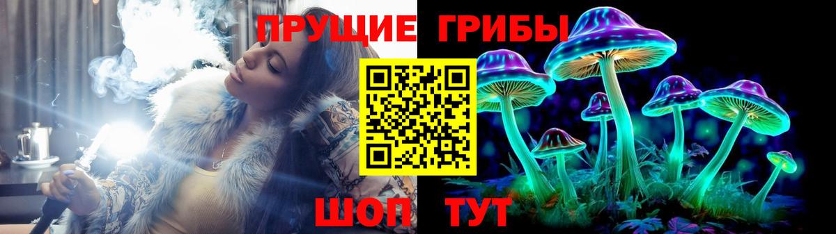 Псилоцибиновые грибы ЛСД  Вход с VPN  Калининград 