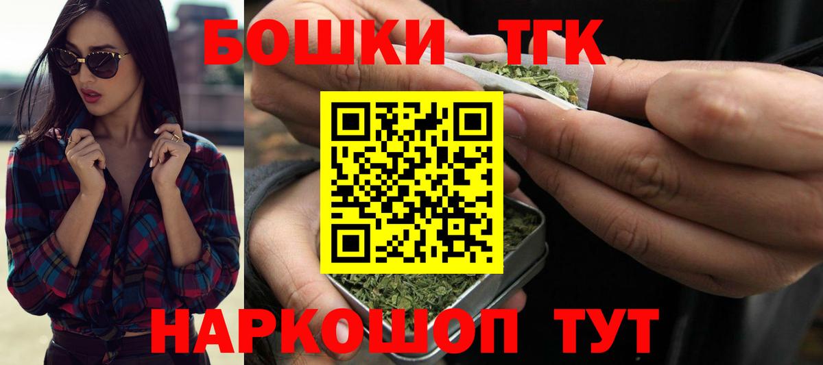 Канабис ГИДРОПОН  Вход с VPN  Каннабис LSD WEED  Калининград  МАРИХУАНА VHQ  Каннабис план 
